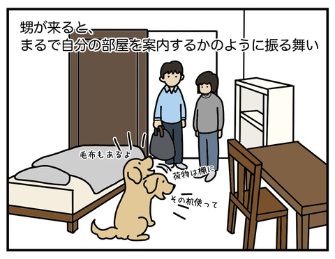 自分の部屋04