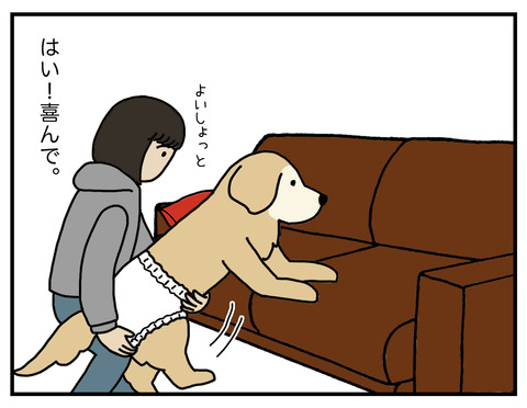 天使の寝顔03