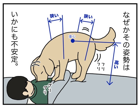 甘い体勢04