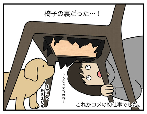発見04