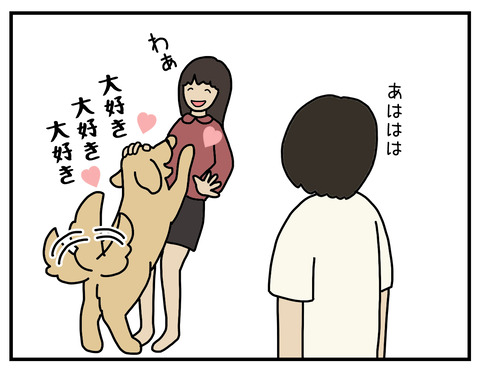 あからさまな犬04
