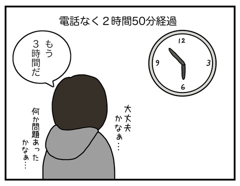 ガラス越し02
