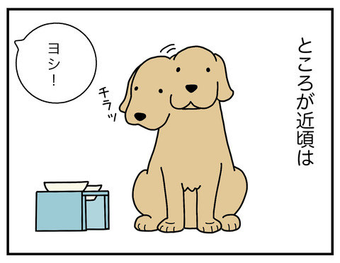 心のキズ03