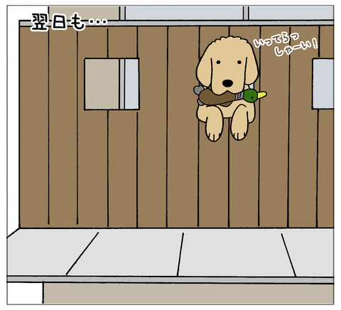 おもちゃ落とす08