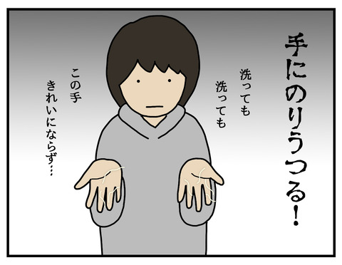 続忍び込む毛05