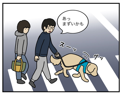 道中うんこ02