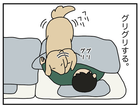 甘い体勢03