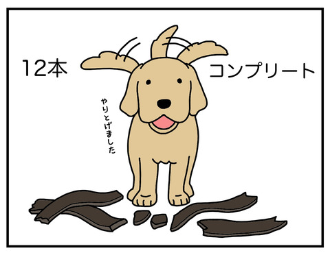 職人技06