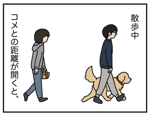 ついついやってしまう01