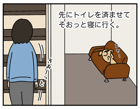 奪い合い06