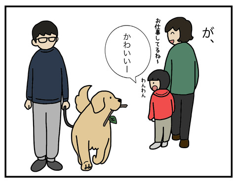 レトリバー04