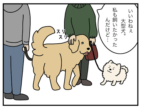 嘘はいけません02