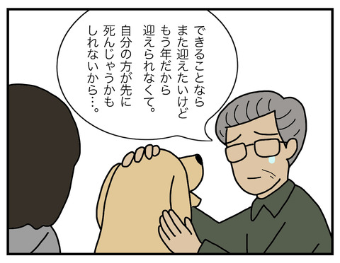 未来07