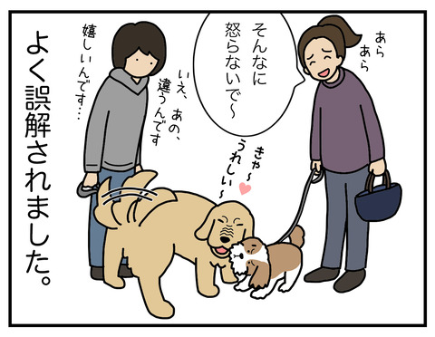 笑顔認定03