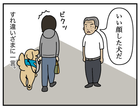 認定04