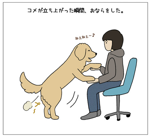 ぷー02