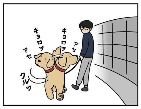 ついついやってしまう04