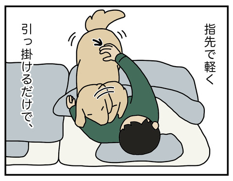 甘い体勢05