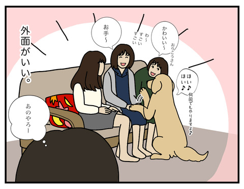 外面06