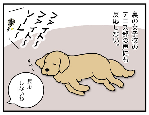 詩吟03