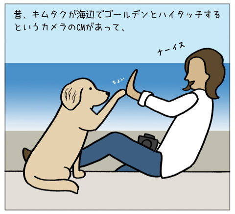 エフ漫画 ハイタッチ リンマンブルース ゴールデンレトリバーの生態とマンガ Powered By ライブドアブログ エフ漫画 ハイタッチ リンマンブルース ゴールデンレトリバーの生態とマンガ Powered By ライブドアブログ