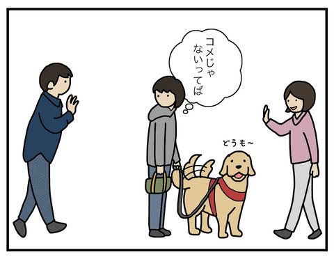 自意識過剰03