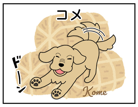 ビューティフルネーム06