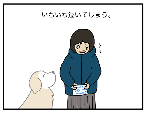 うんこ袋04