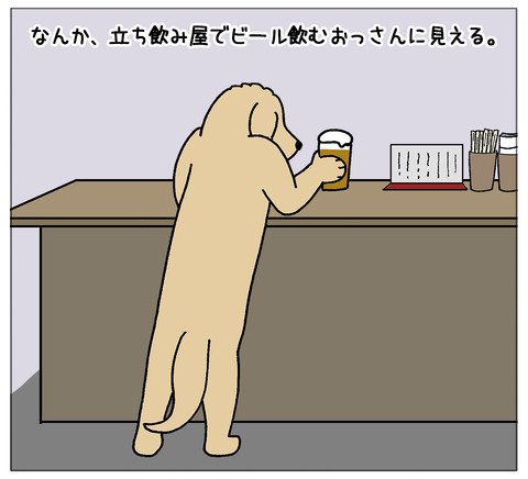 成長07