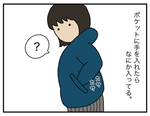 うんこ袋02