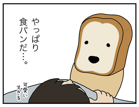 食パン顔06