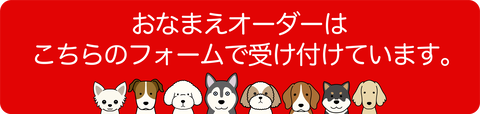 ブログフォームリンクボタン