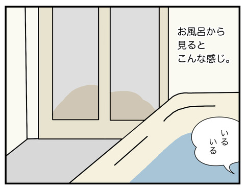 ベージュ色の影02