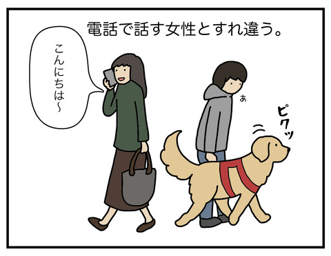 自意識過剰04