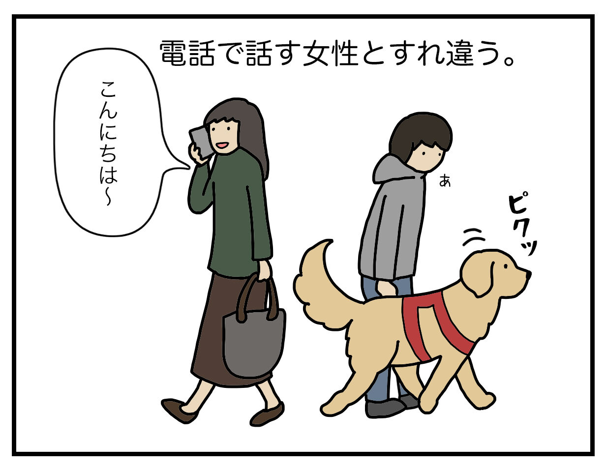 エフ漫画 自意識過剰 リンマンブルース ゴールデンレトリバーの生態とマンガ Powered By ライブドアブログ