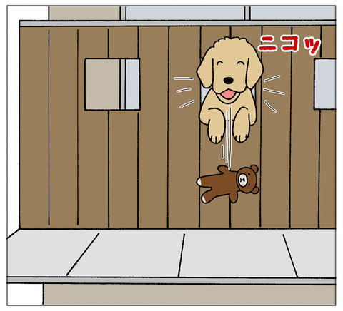おもちゃ落とす06