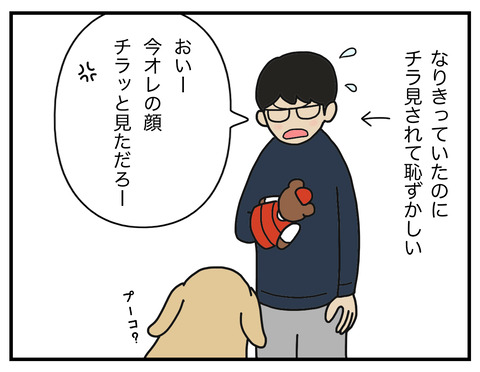 冷静な犬06