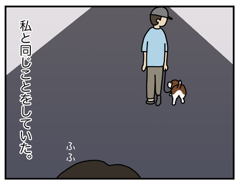 温度確認07
