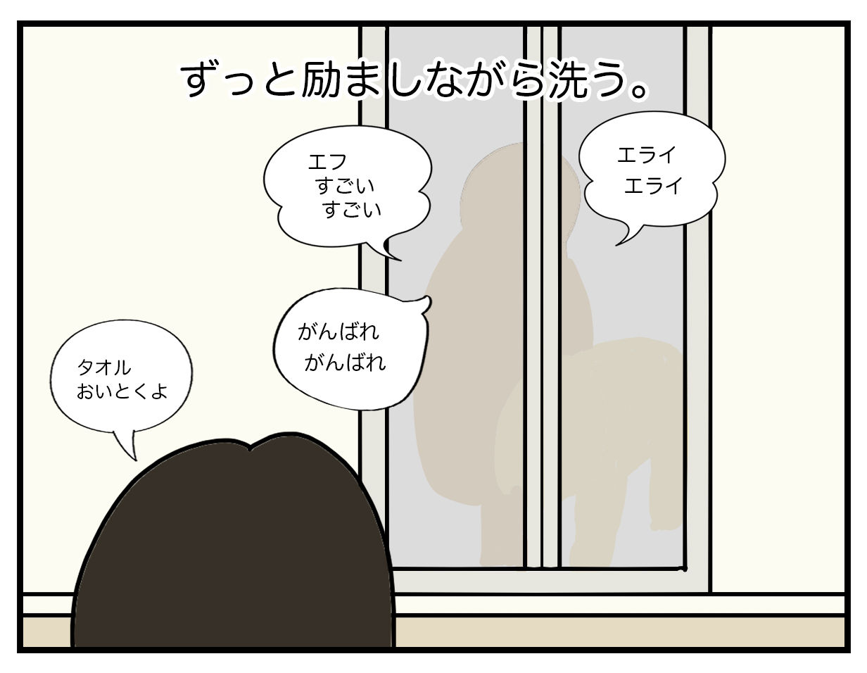 エフ漫画 老犬シャンプー リンマンブルース ゴールデンレトリバーの生態とマンガ Powered By ライブドアブログ