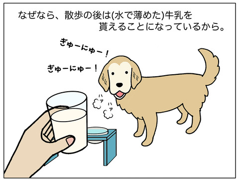 一杯目のビール2_02