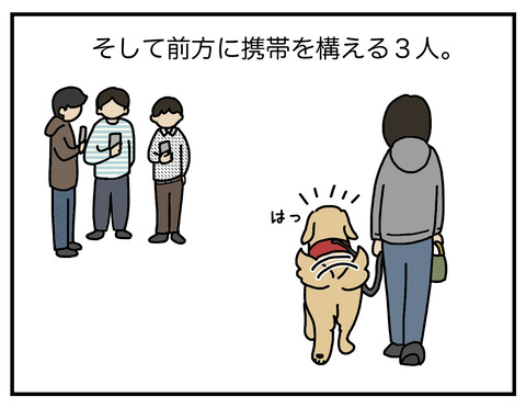 自意識過剰06