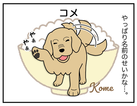 ビューティフルネーム07