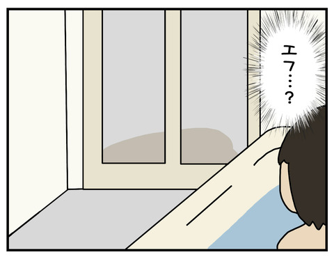 ベージュ色の影05