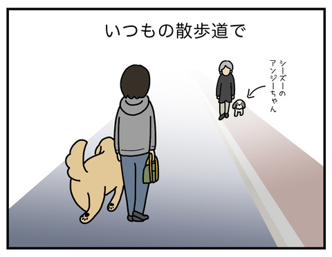 今日はいい日だ01