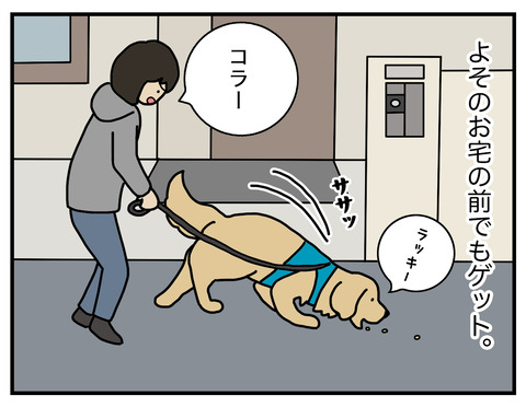 節分05