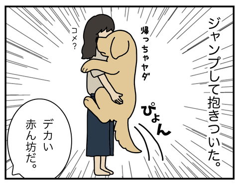 赤ちゃん06