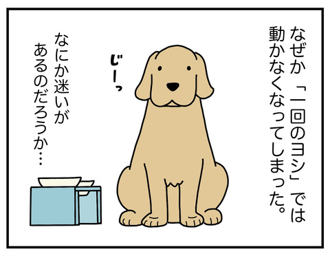 心のキズ04