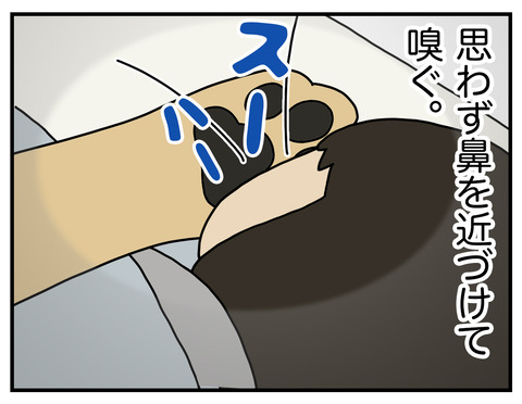 アロマ05