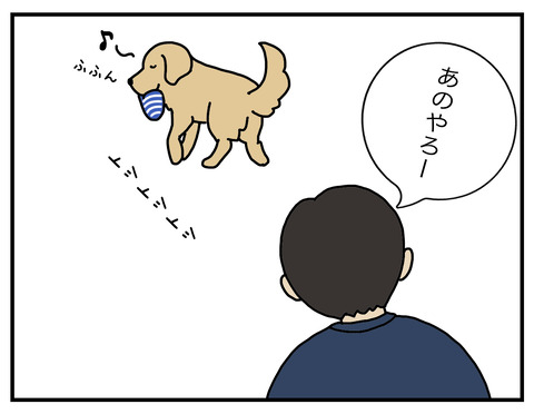 得意げな犬05