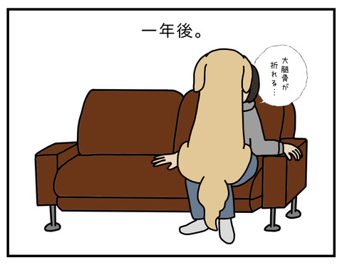 甘えん坊04